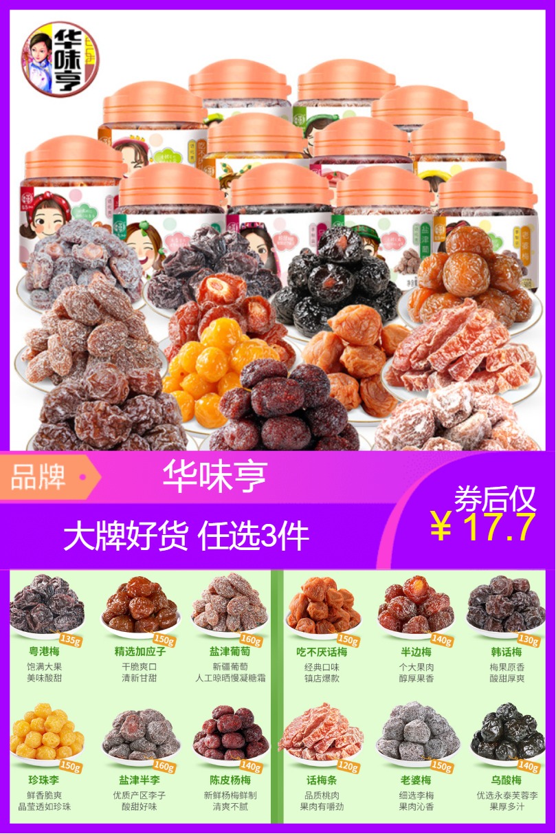 官方验货：【王炸！