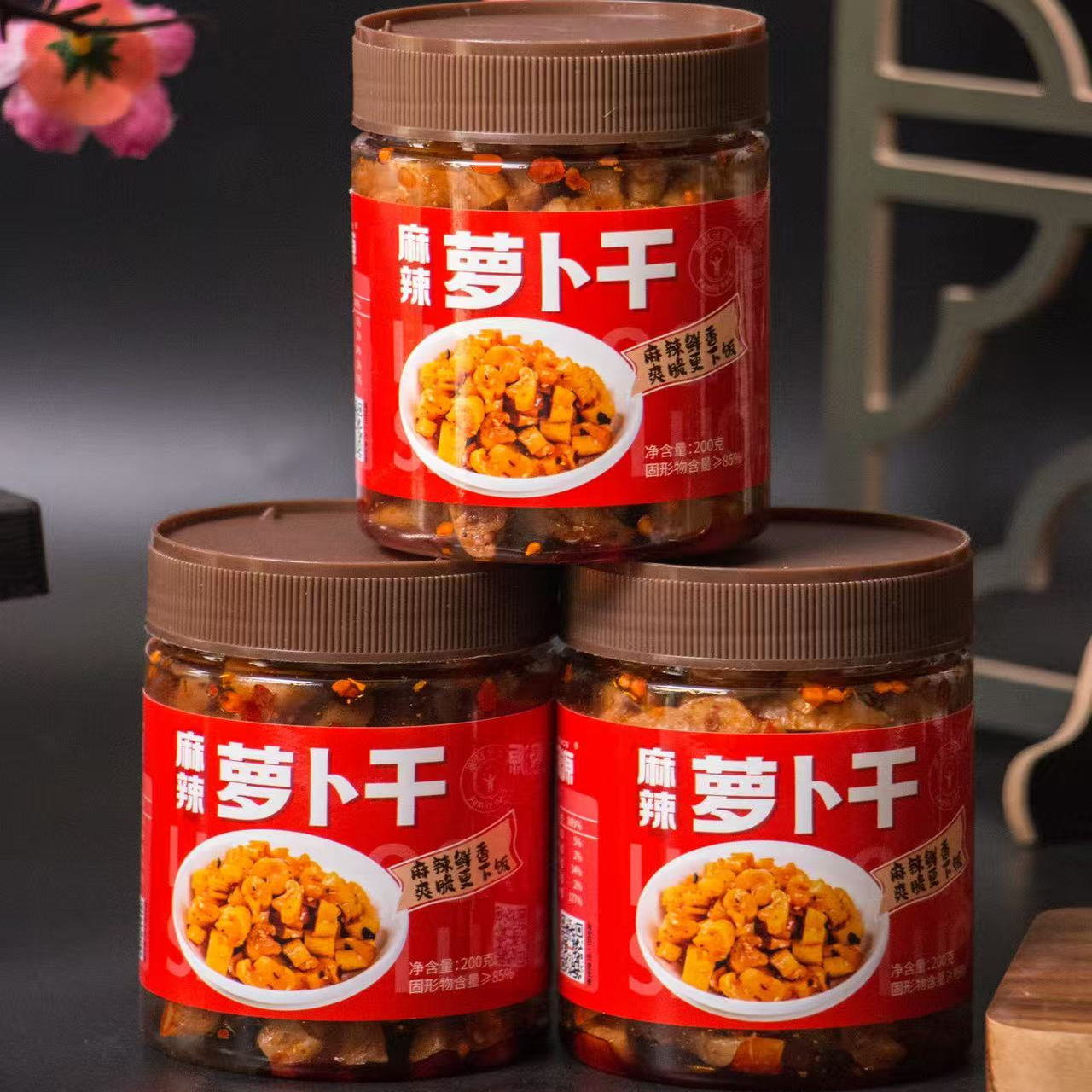 优质素材：北极源下饭麻辣萝卜干200g*2瓶 福利价仅7.9元秒杀！