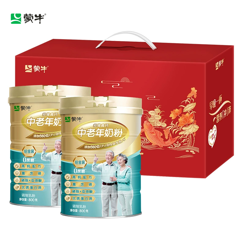 淘宝秒杀：蒙牛中老