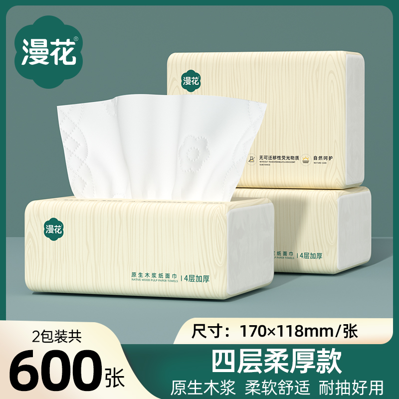 淘金币活动：【漫花