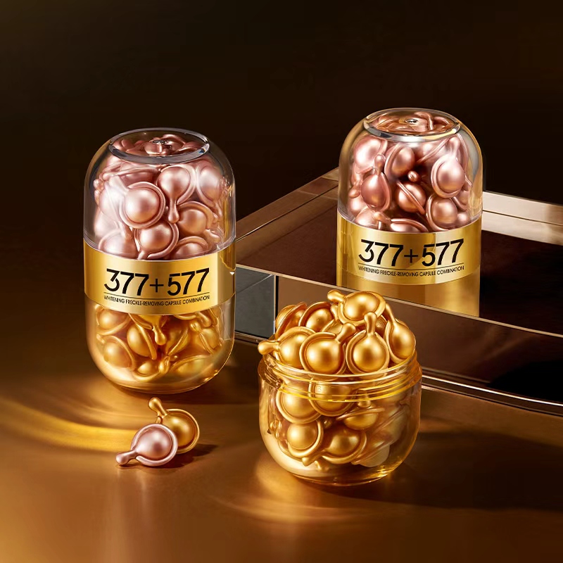 超U快抢日：377光感透亮美白胶囊组合 福利价仅39.9元秒杀！