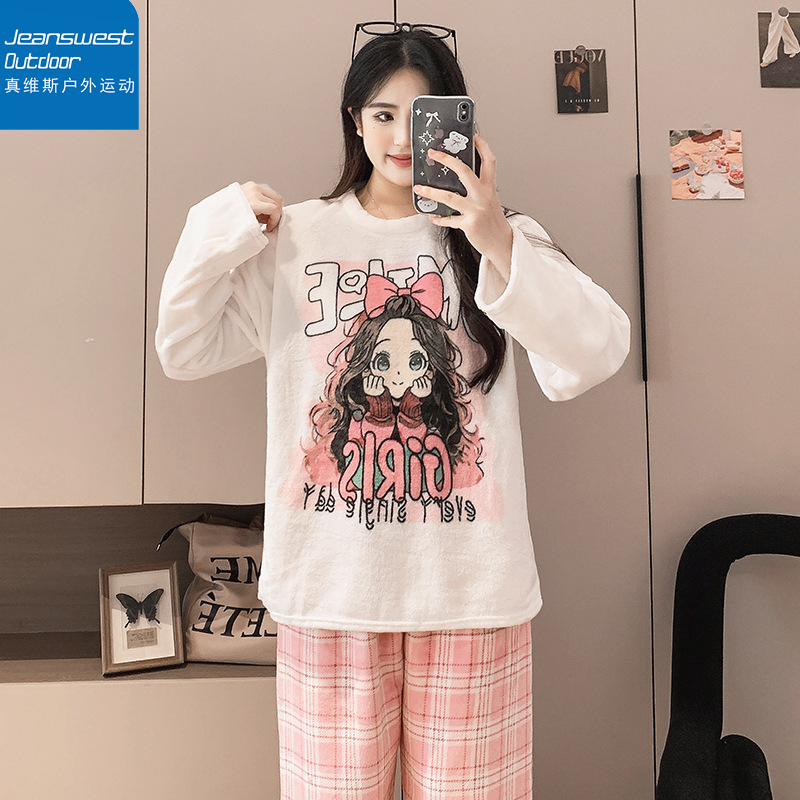 【真维斯】法兰绒秋冬女士睡衣套装 券后【39.9元】包邮秒杀