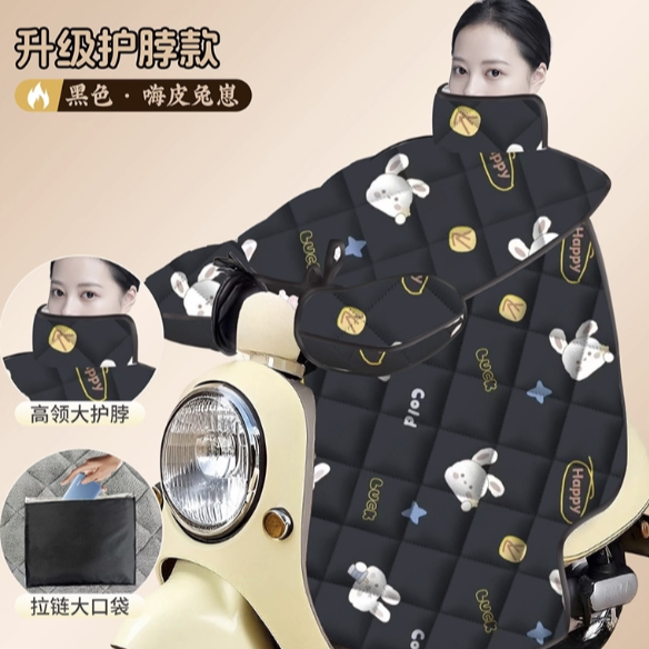 超U快抢日：电动车加厚挡风被防水保暖 福利价仅23.9元秒杀！