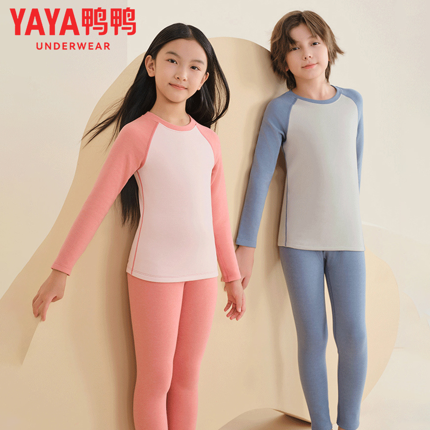 优质素材：这是鸭鸭！儿童中大童温暖过冬套装 福利价仅29.9元秒杀！