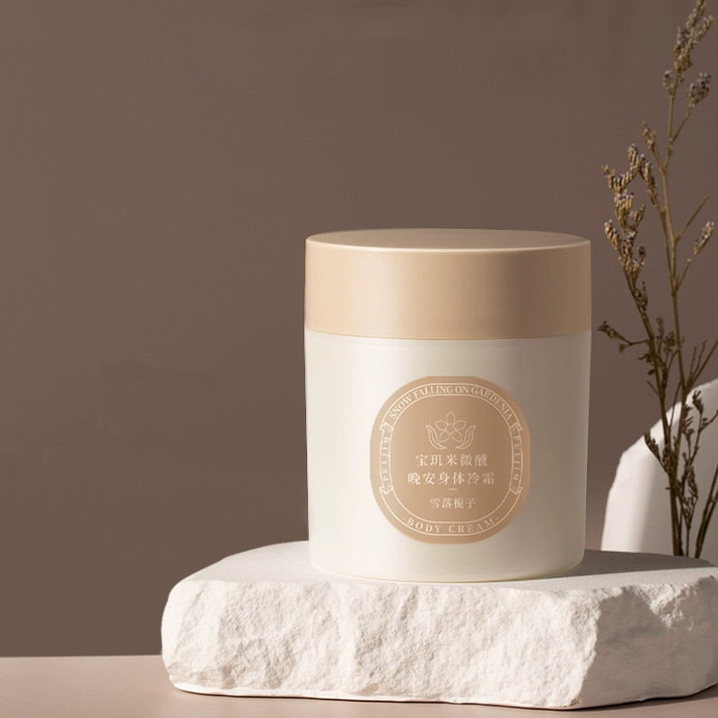 优质素材：宝玑米身体冷霜身体乳100g 福利价仅28元秒杀！