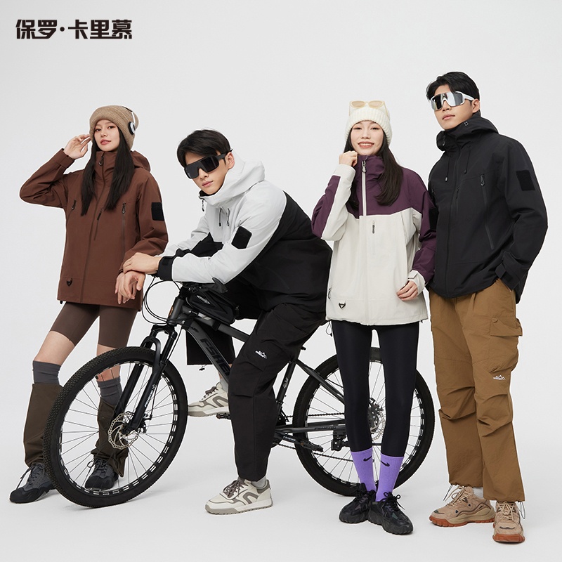 超U快抢日：保罗！【