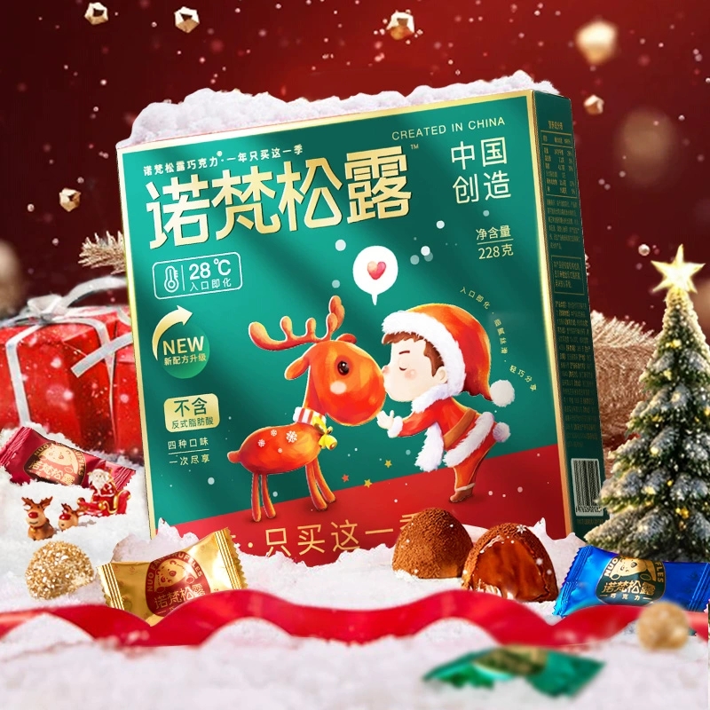 优质素材：诺梵松露巧克力礼盒装228g 福利价仅19.9元秒杀！