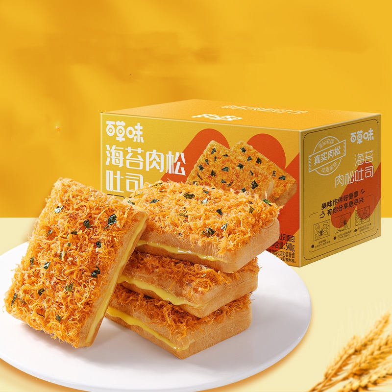 聚好卖：秒杀13.22元！