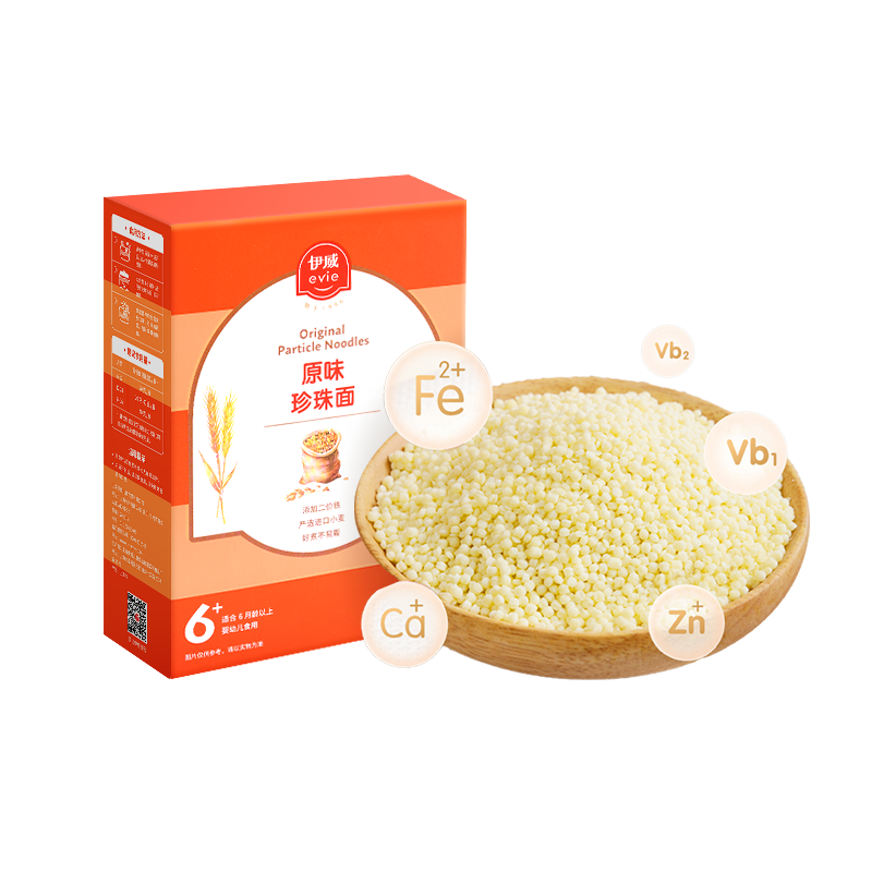 优质素材：伊威宝宝营养面条蝴蝶面3盒 福利价仅33元秒杀！