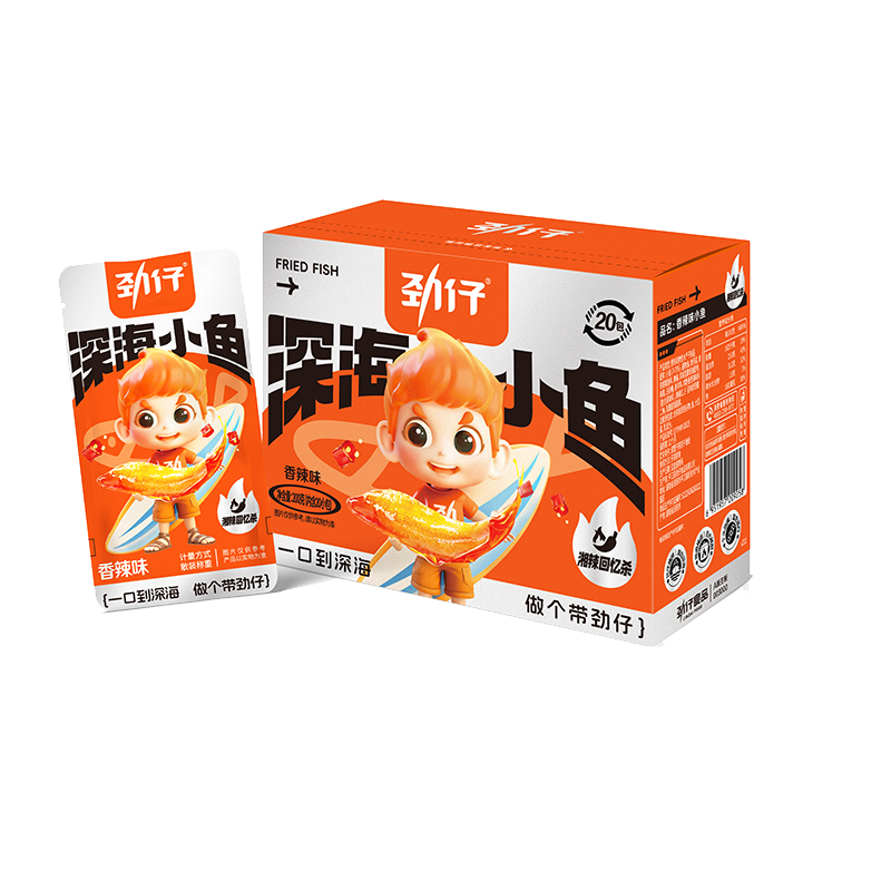 优质素材：劲仔小鱼仔40包湖南特产辣味零食小吃 福利价仅16.9元秒杀！