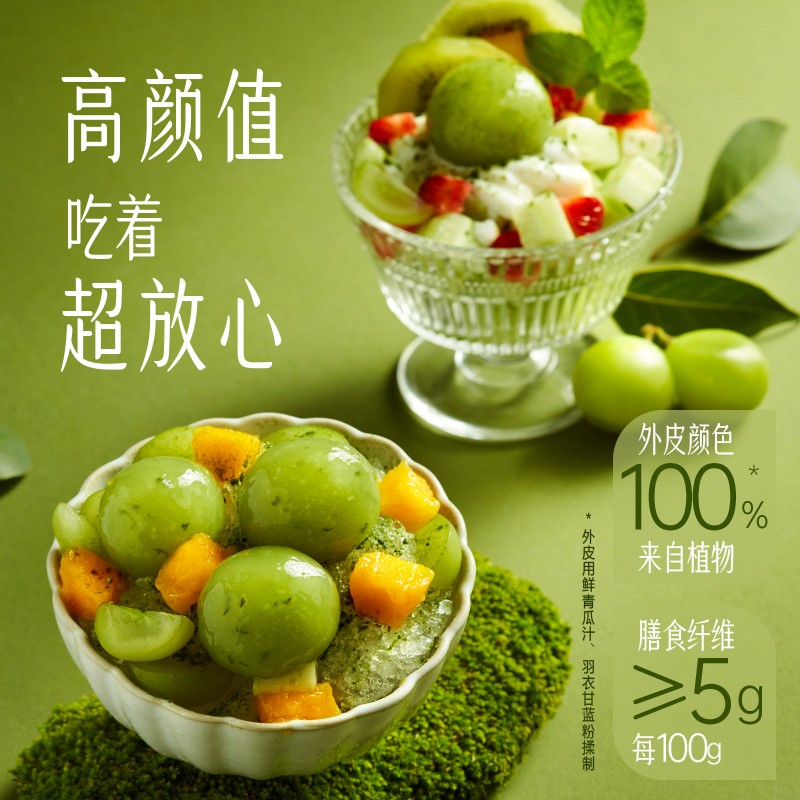 聚好卖：6袋！三全新口味汤圆组合 福利价仅49.9元秒杀！