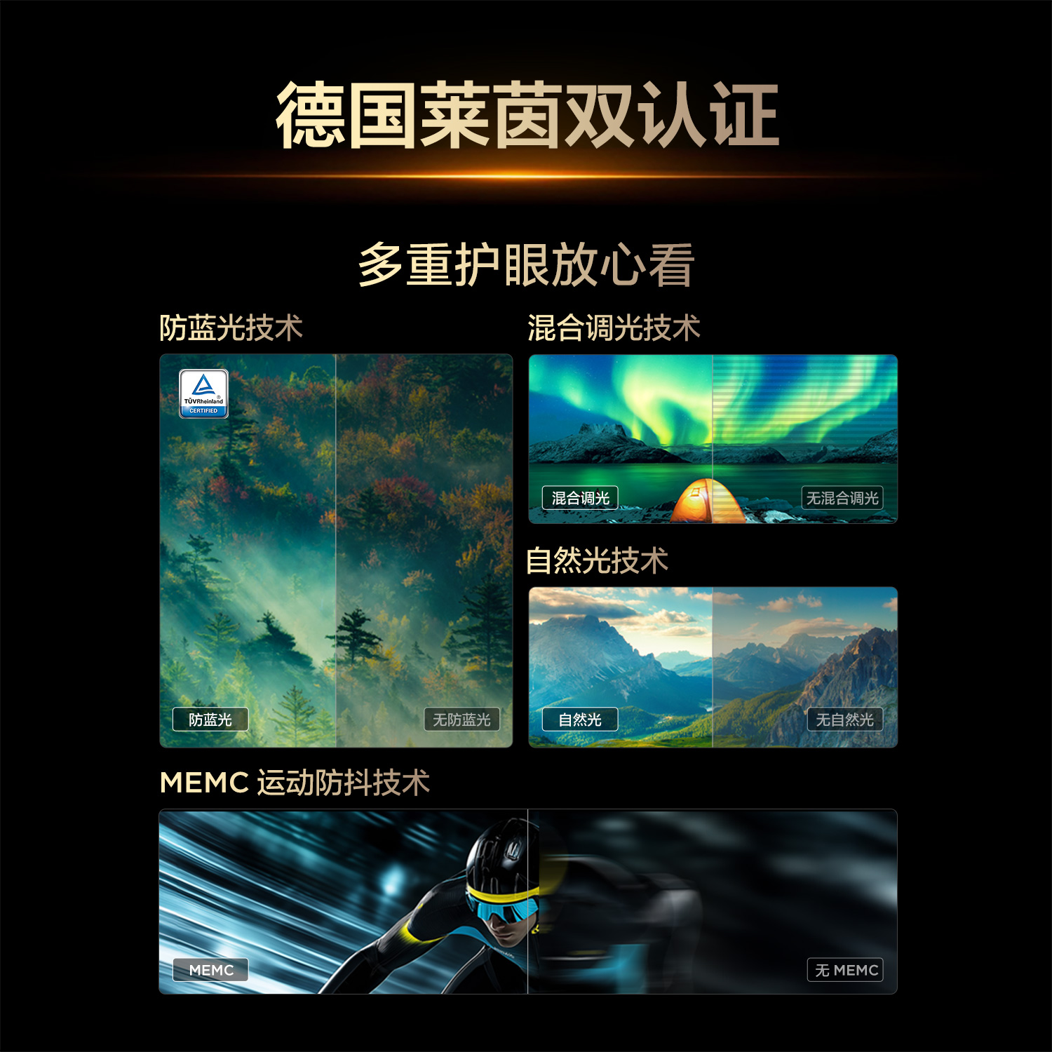 百亿补贴：TCL 32V8M 32英寸大内存护眼网络平板电视 福利价仅699元秒杀！