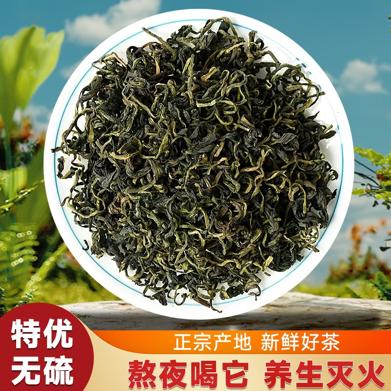 淘金币活动：精选蒲公英茶正品新鲜散茶50g 福利价仅2.91元秒杀！