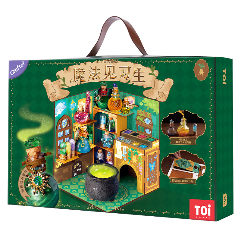 淘金币活动：TOI图益魔药瓶儿童diy药水瓶玩具套装 福利价仅119元秒杀！