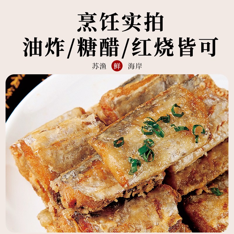 优质素材：新鲜带鱼段中段冷冻去头鲜冻500g*2袋 福利价仅19.8元秒杀！