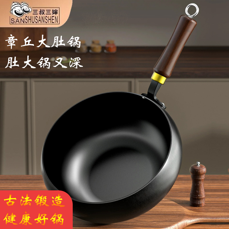 淘金币活动：三叔三