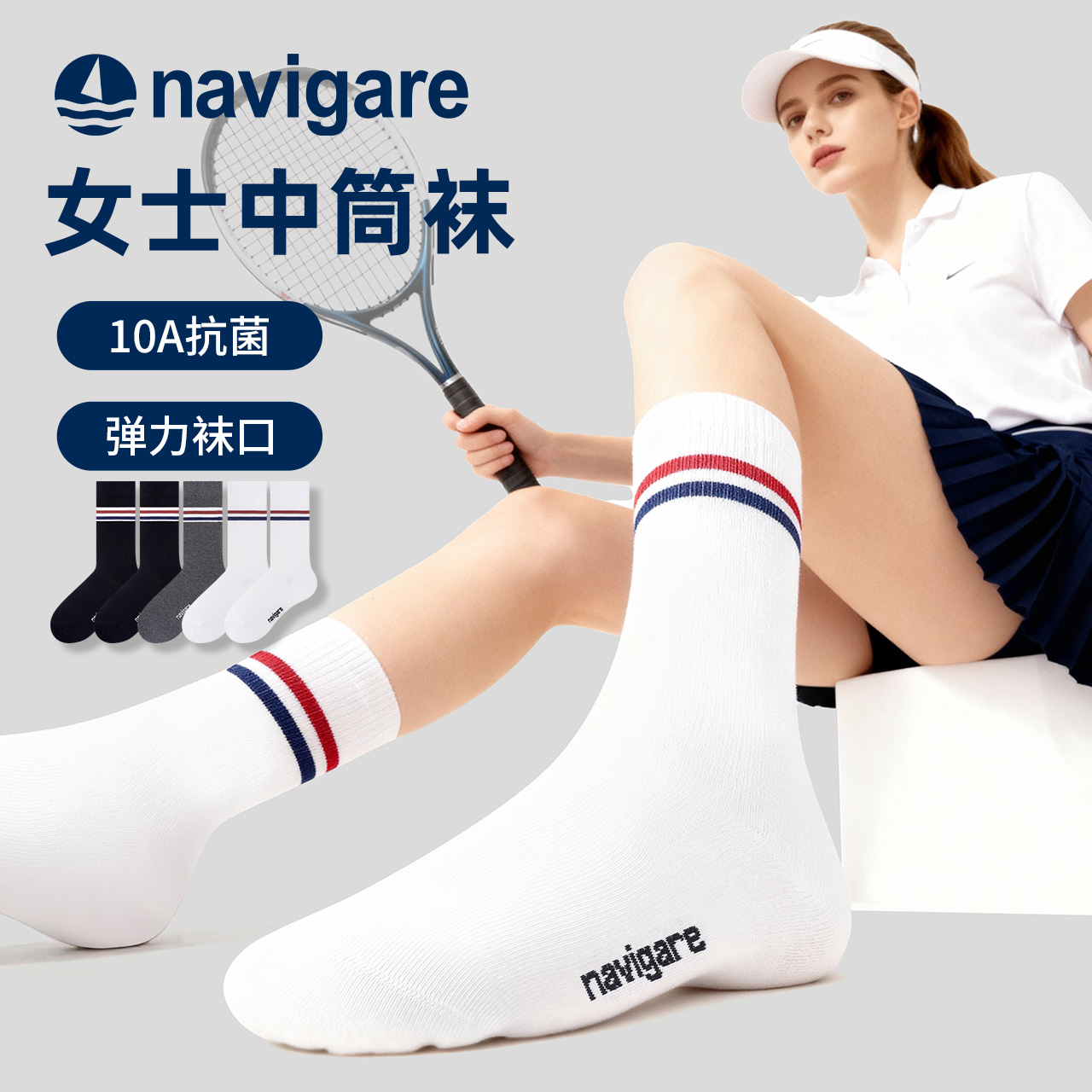 Navigare意大利小帆船女