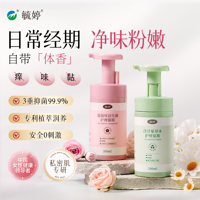 淘金币活动：【毓婷