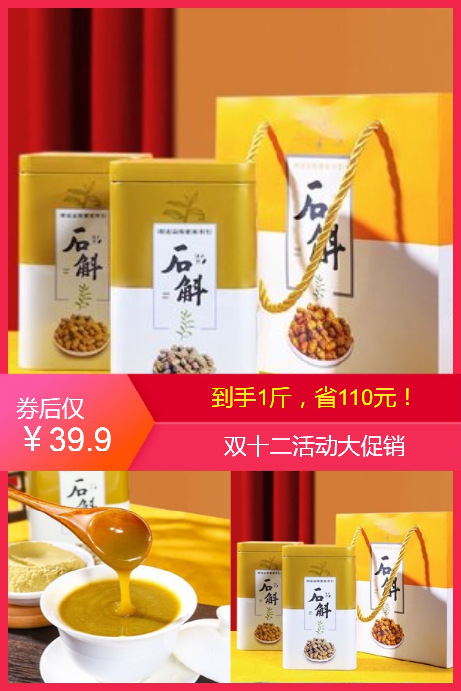 送礼佳品！霍山铁皮