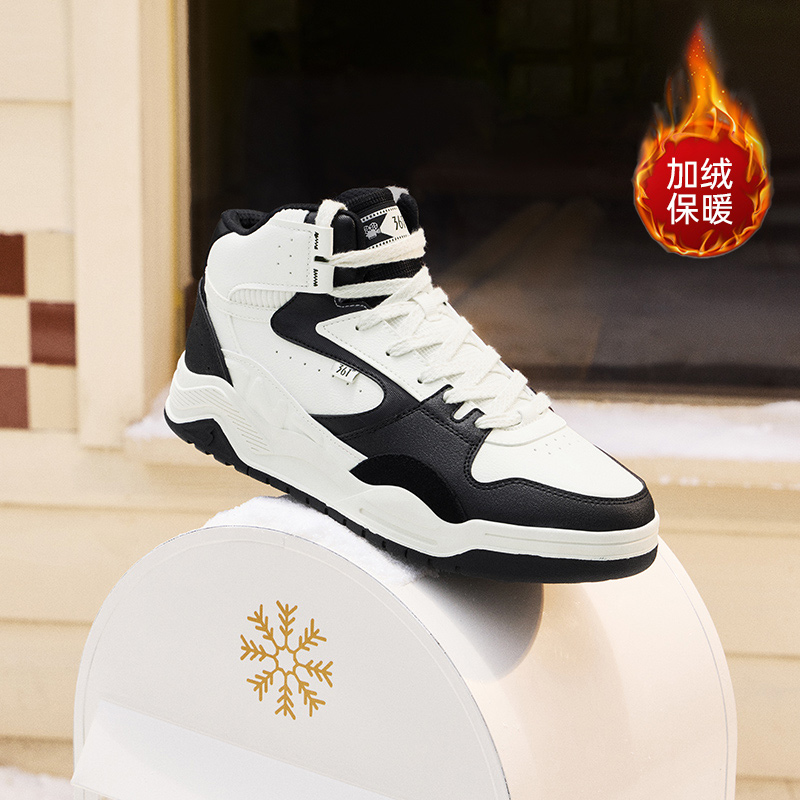 优质素材：361冬季新款加绒保暖休闲鞋 福利价仅89元秒杀！