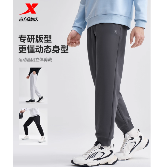 聚好卖：【特步】加绒保暖休闲直筒卫裤 福利价仅50元秒杀！