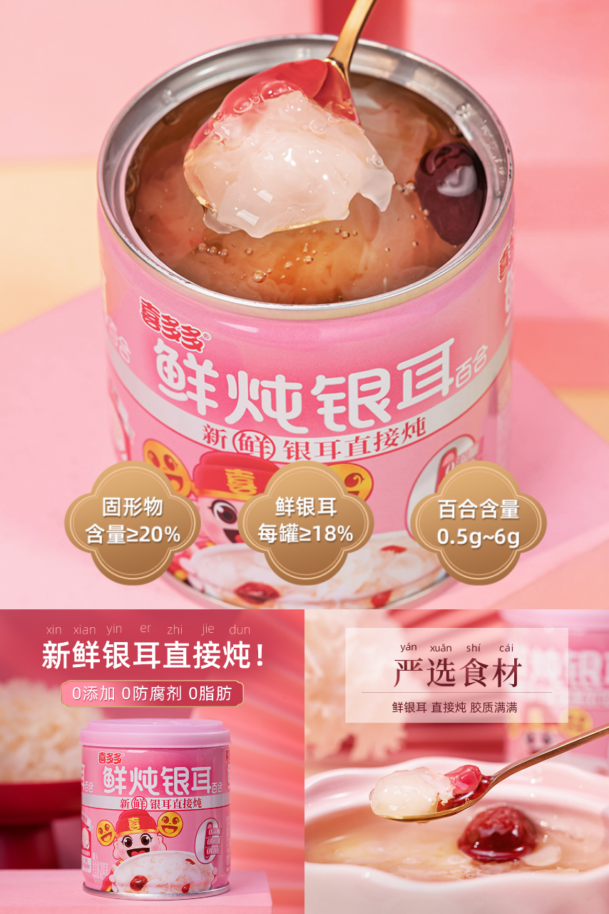 淘金币活动：【27.2