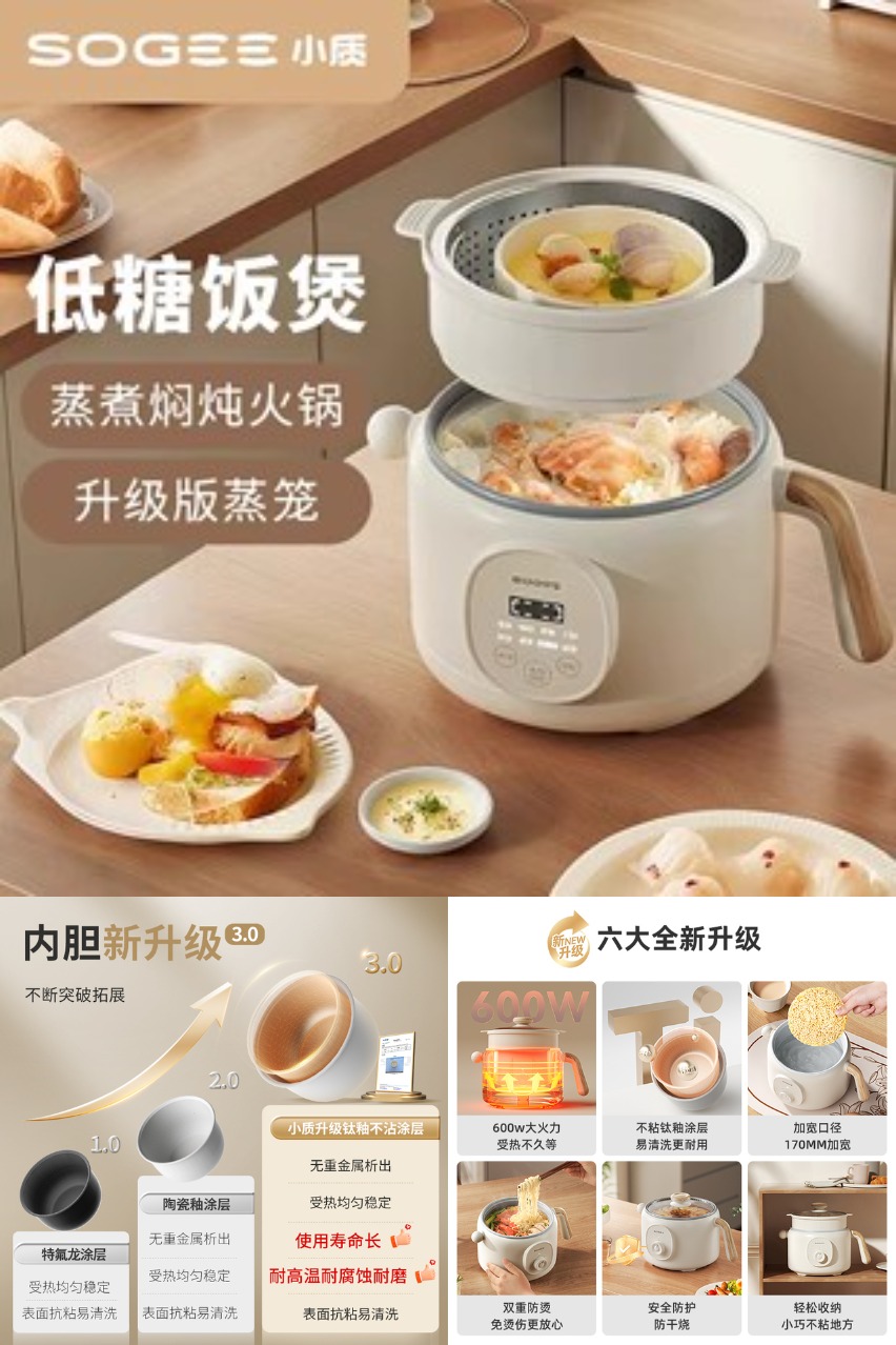 淘金币活动：小质多