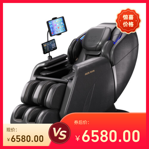 奥克斯4DUItra6向机芯2025新款高端按摩椅智能全自动电动泰式拉伸
