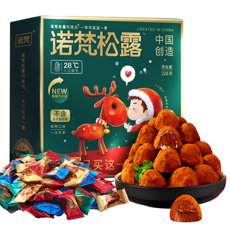 官方淘礼金补贴：【