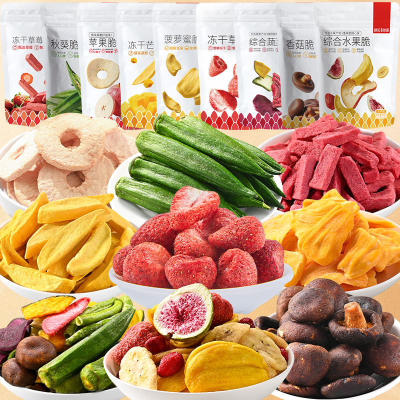 官方淘礼金补贴：薛