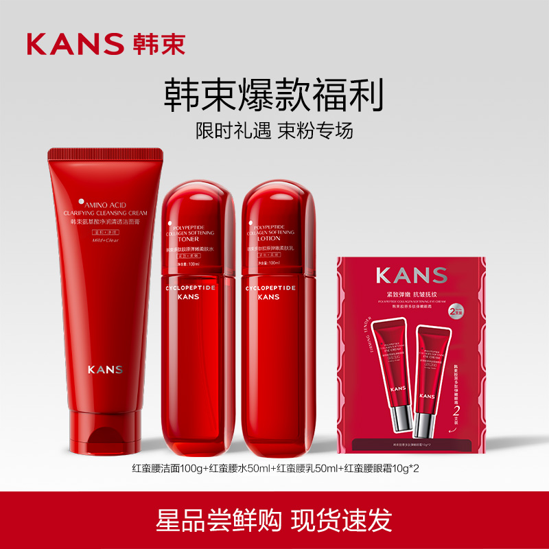 官方淘礼金补贴：【