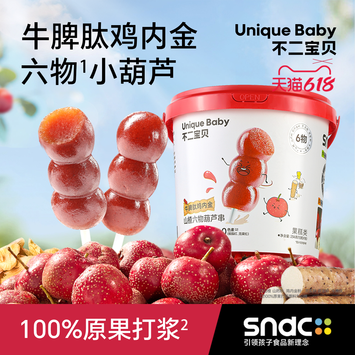 官方淘礼金补贴：Q卜