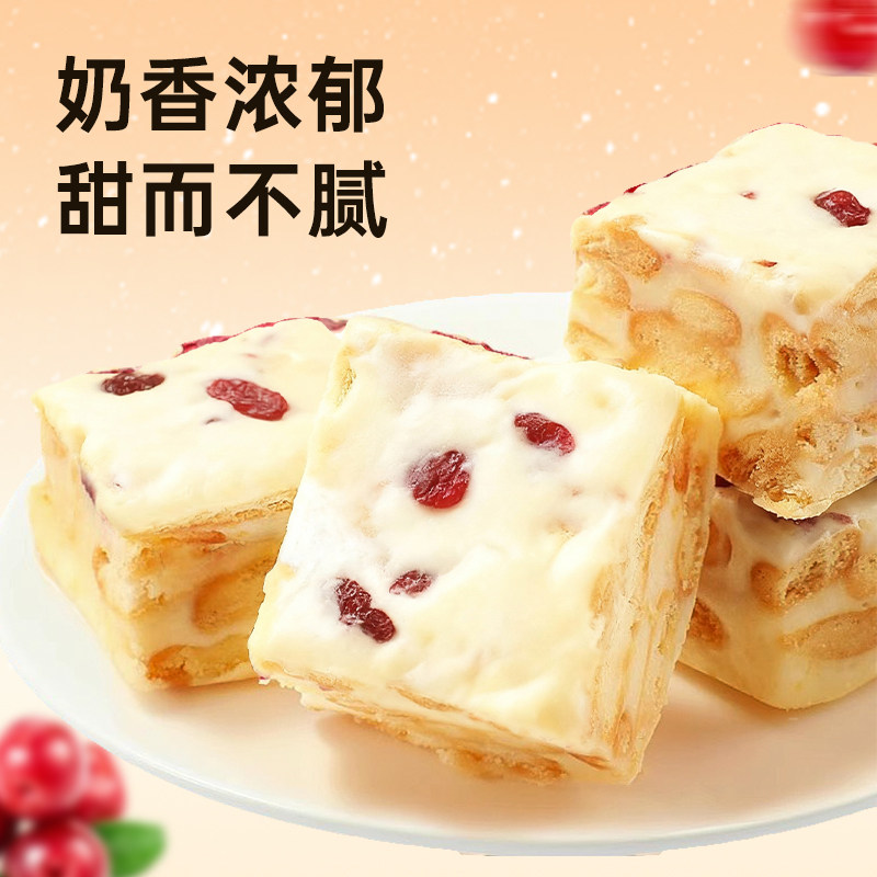 奶香雪花酥牛轧糖饼干小包装 券后【6.9元】包邮秒杀