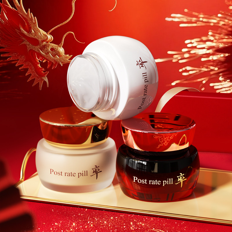 任拍两件【后率丹】