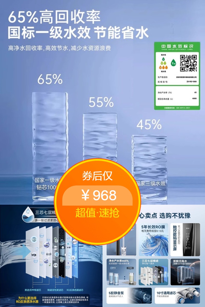 双旦礼遇季：PurePlu