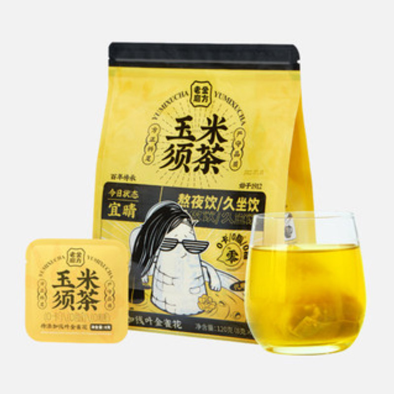 淘金币活动：【老金磨方旗舰店】玉米须茶120g*2袋 福利价仅29.3元秒杀！