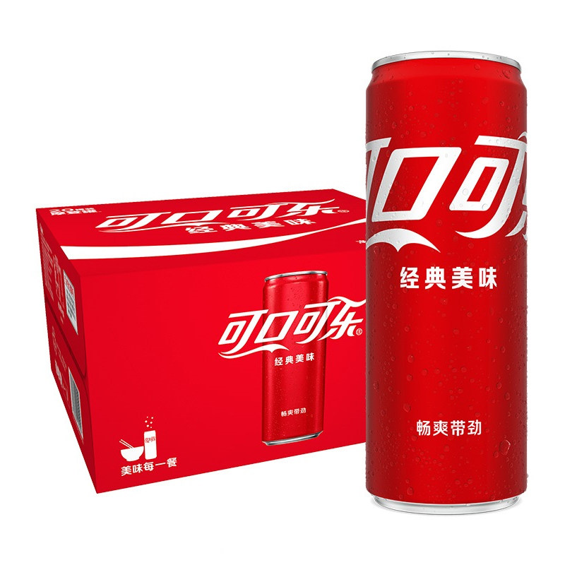 官方淘礼金补贴：可口可乐摩登罐330ml*20罐 福利价仅40.9元秒杀！