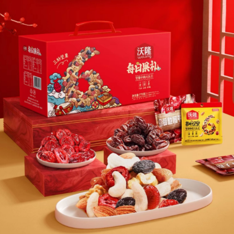 官方淘礼金补贴：沃隆每日果礼770g礼盒装年货 福利价仅49.9元秒杀！