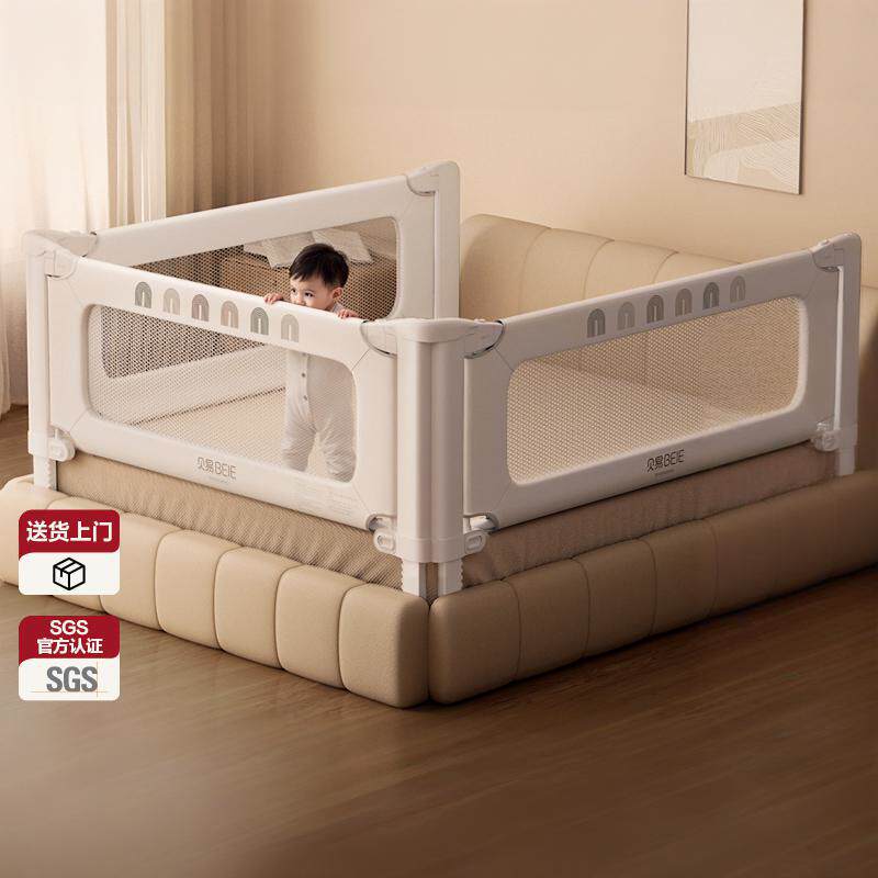 优质素材：贝易彩虹床围栏宝宝防摔防护栏儿童床边挡板 福利价仅258.4元秒杀！