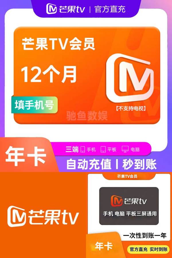超U快抢日：【59元1年